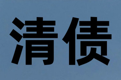 欠款未还，法院判决后仍不履行，会有拘留风险吗？